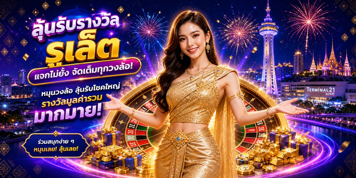 win slot